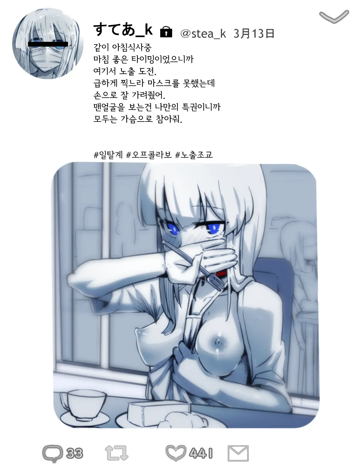 Jidori-Teki Na Yatsu Matome 4